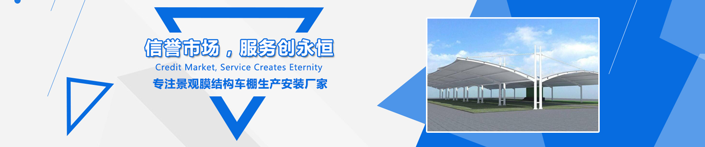 其他頁banner